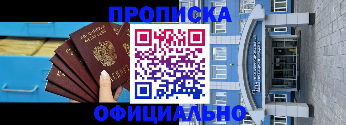 регистрация для дет. сада в Котельниках