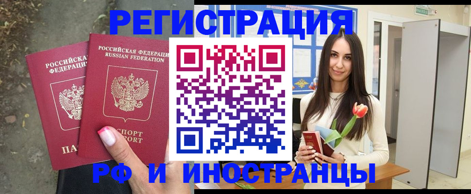 пропишу в квартире в Котельниках