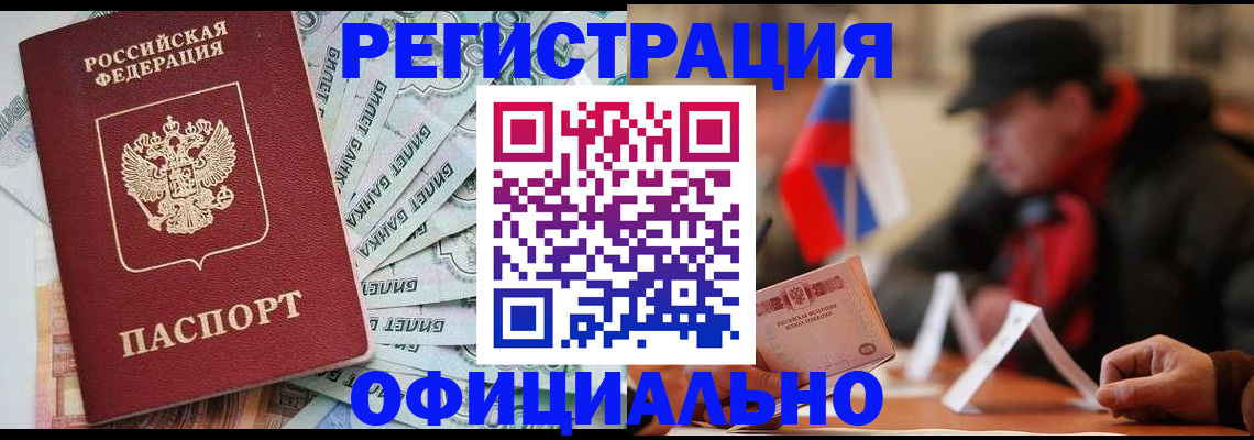 найти адрес прописки в Котельниках
